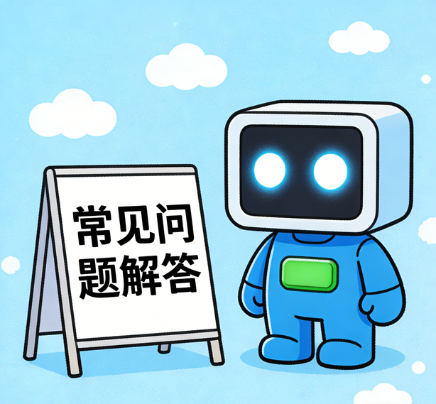 东莞天顺娱乐常见问题